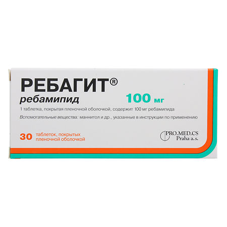 Ребагит тб п/о 100мг N 30