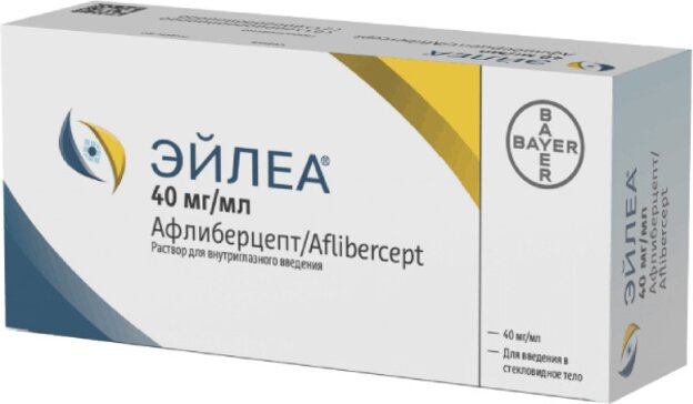Эйлеа раствор 40 мг/ мл 0,1 мл №1