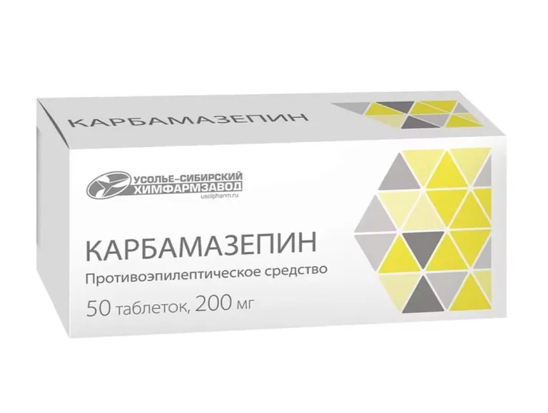 Карбамазепин тб 200мг №50