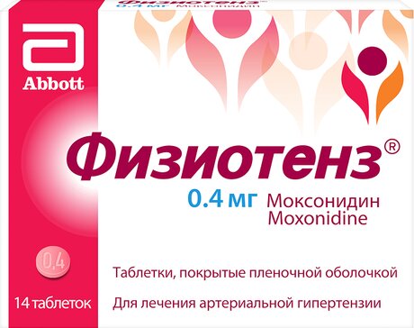 Физиотенз тб п/о плен 0.4мг N 14