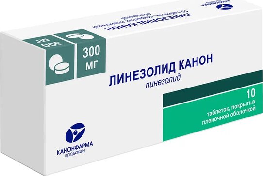 Линезолид таб п/о плен 300мг N 10