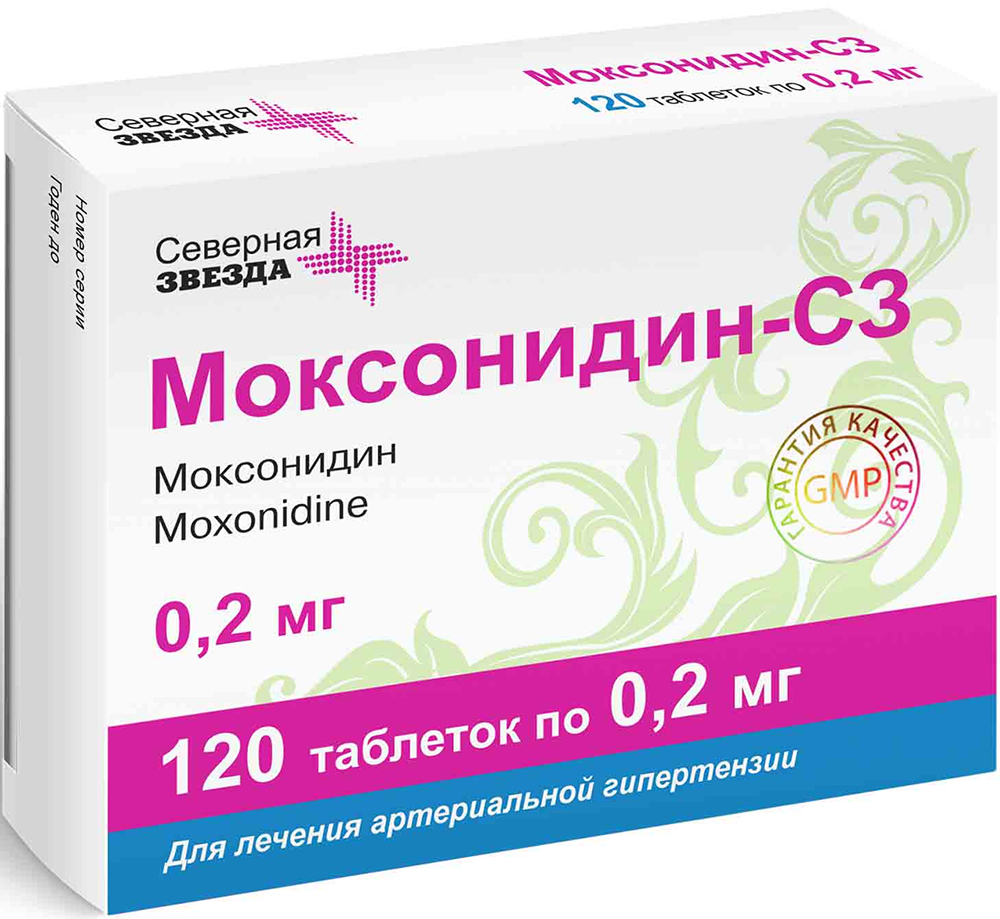 Моксонидин-сз тб п/об пленочной 0.2мг n120