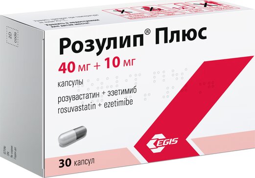 Розулип Плюс капс 40мг+10мг n30