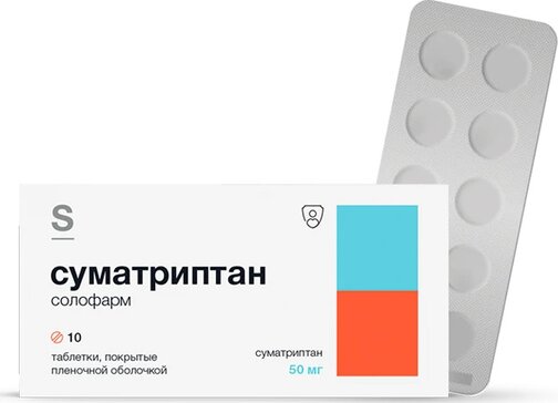 Суматриптан солофарм тб п/об пленочной 50мг n10