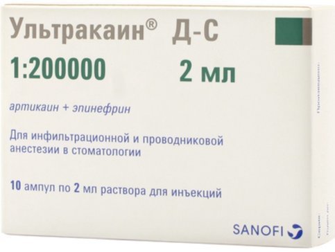 Ультракаин Д-С 40 мг+5 мкг/мл 2 мл №10 раствор амп.