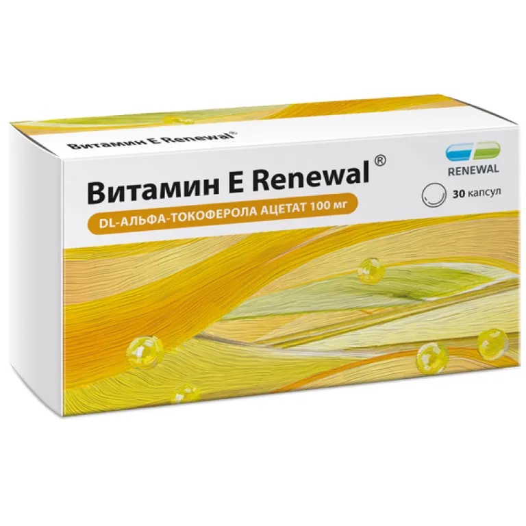 Витамин Е (токоферола ацетат) капс 100 мг N 30