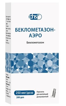 Беклометазон аэронатив аэрозоль для ингал дозированная 250 мг/доза 200 доз