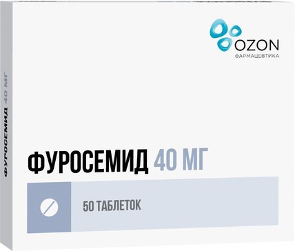 Фуросемид Озон таблетки 40мг N 50