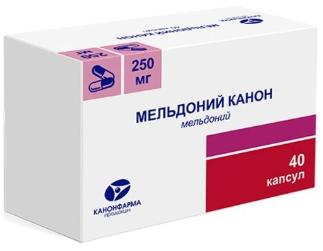 Мельдоний Канон капс 250 мг N 40