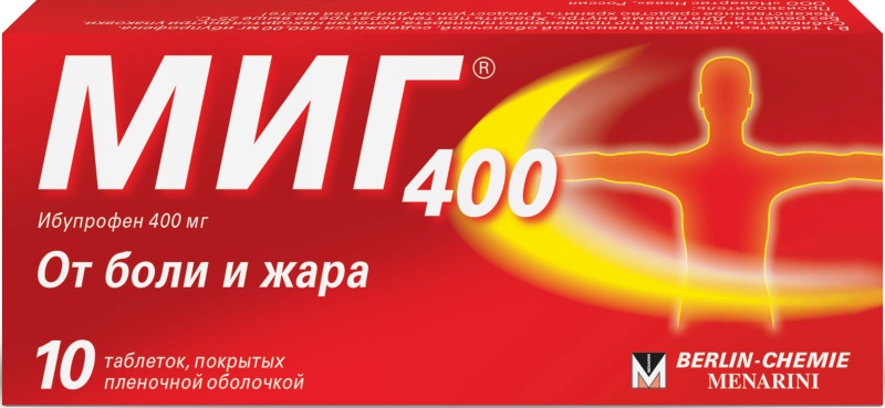 Миг 400 тб п/о 400мг N 10