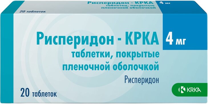 Рисперидон КРКА тб п/о плен 4 мг N 20