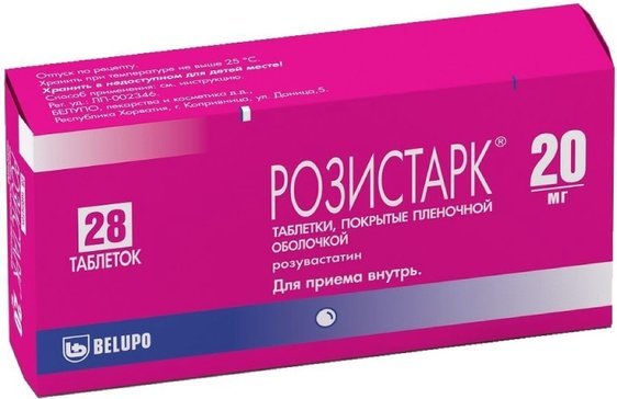 Розистарк тб п/о 20 мг N 28