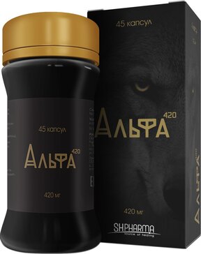 Альфа  таб  420мг N 45