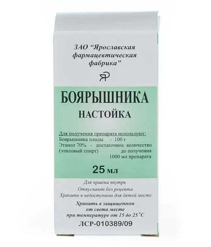 Боярышника настойка 25мл