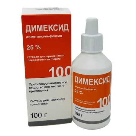 Димексид  25% 100мл  N 1