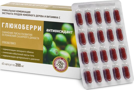 Глюкоберри КАП №60