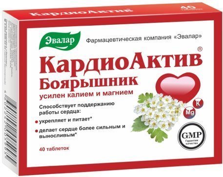 КардиоАктив боярышник тб N 40