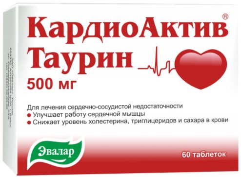 КардиоАктив Таурин тб N 60
