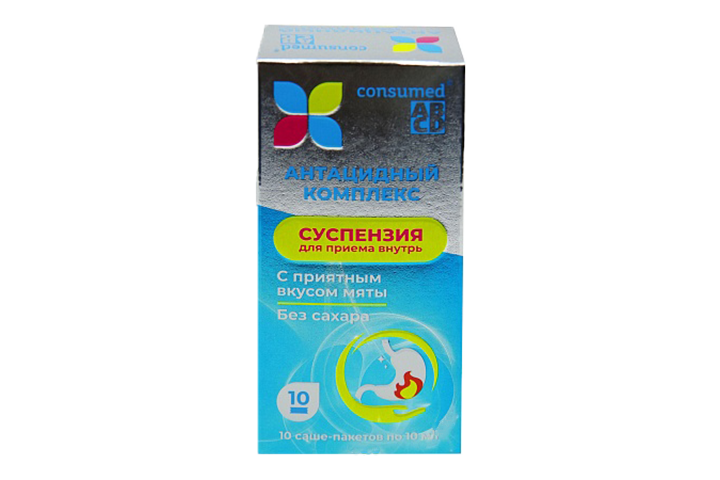 Консумед антацидный комплекс д/пр внутрь суспензия 10 мл №10