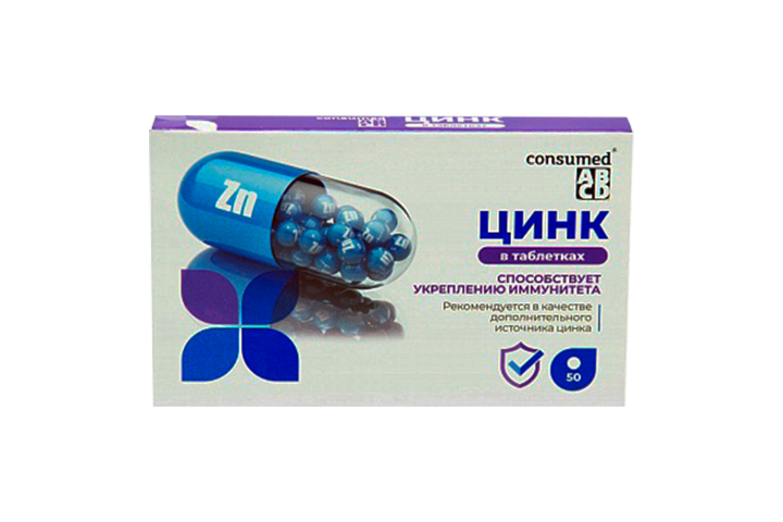 Консумед цинк тб №50