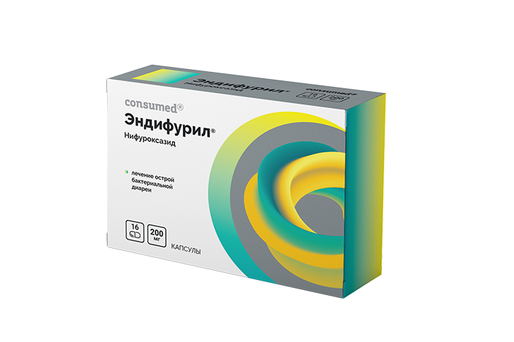 Консумед эндифурил  200 мг кап  №16