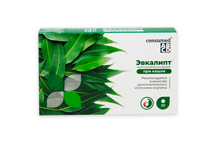 Консумед эвкалипт при кашле тб №20