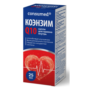 Консумед коэнзим Q10 капли 25 мл