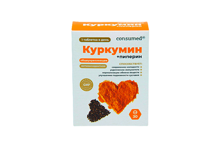 Консумед куркумин с пиперином тб № 30