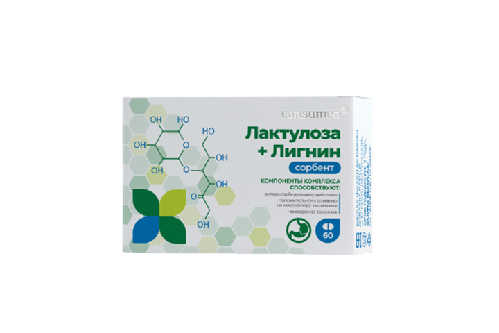 Консумед лигнин с лактулозой №60