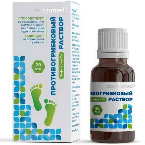 Консумед нафтифин 1% противогрибковый 20 мл