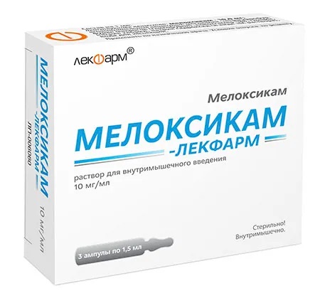 Мелоксикам р-р в/м введ 10мг/мл 1,5 мл амп N 3