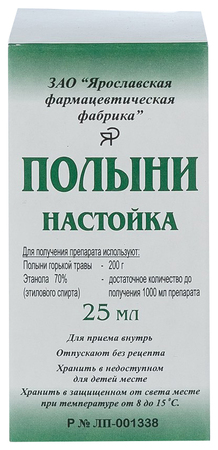 Полыни настойка 25мл  N 1