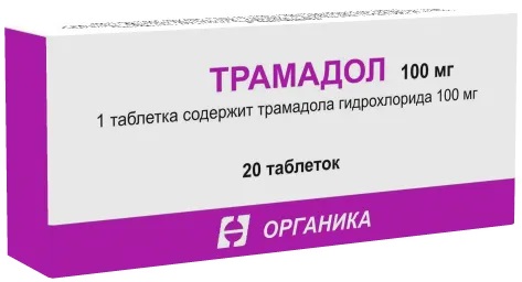 Трамадол таб 100 мг N20