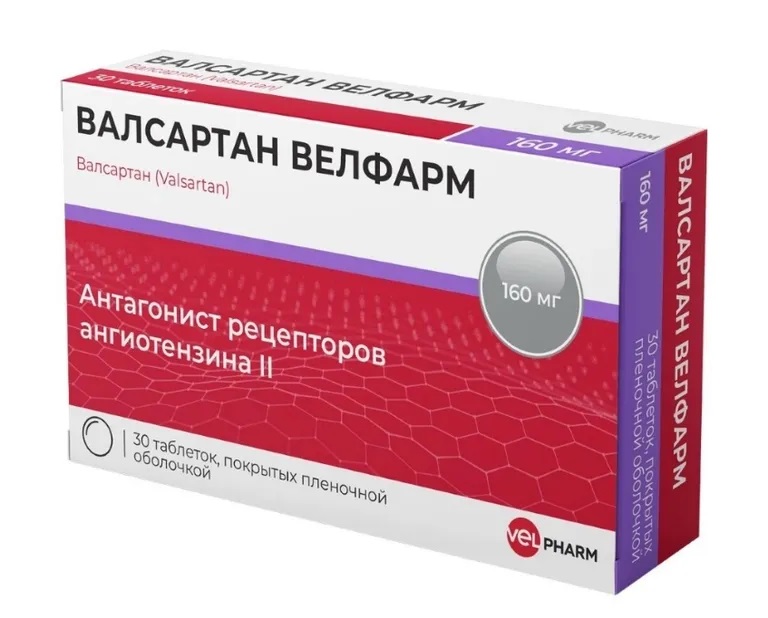 Валсартан тб п/о плен 160мг N 30