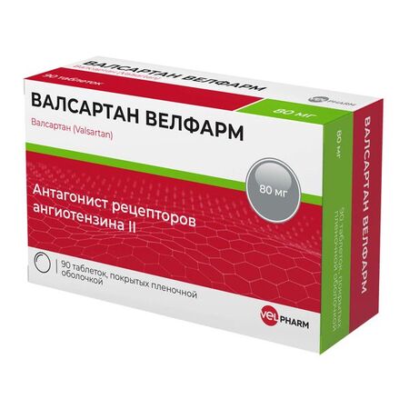 Валсартан тб п/о плен 80мг N 90