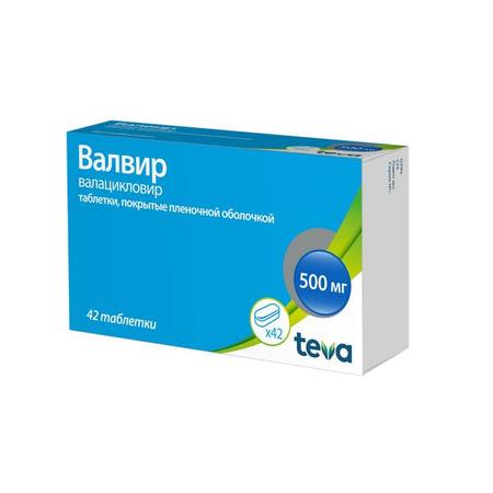 Валвир тб п/о плен 500 мг N 42