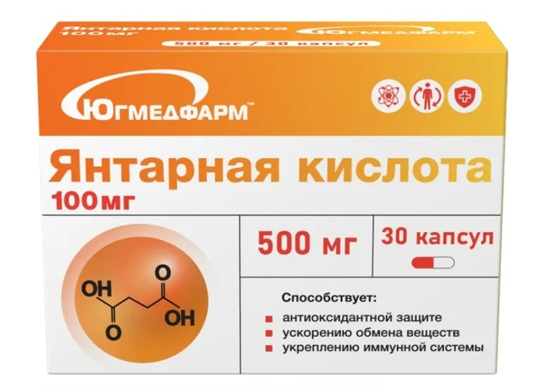 Янтарная кислота капс 100 мг N 30