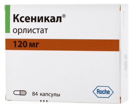 Ксеникал капс 120мг N 84