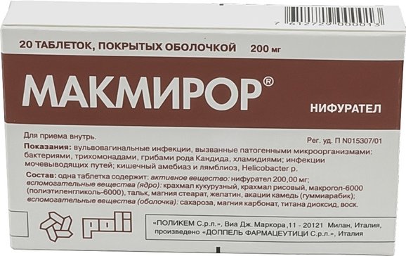 Макмирор тб 200мг N 20