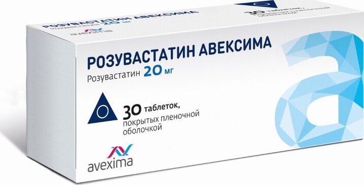 Розувастатин Авексима тб п/о плен 20мг N 30