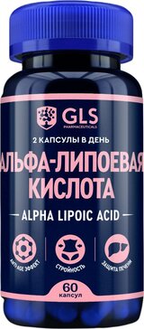 GLS Альфа-липоевая кислота капс 400мг N 60