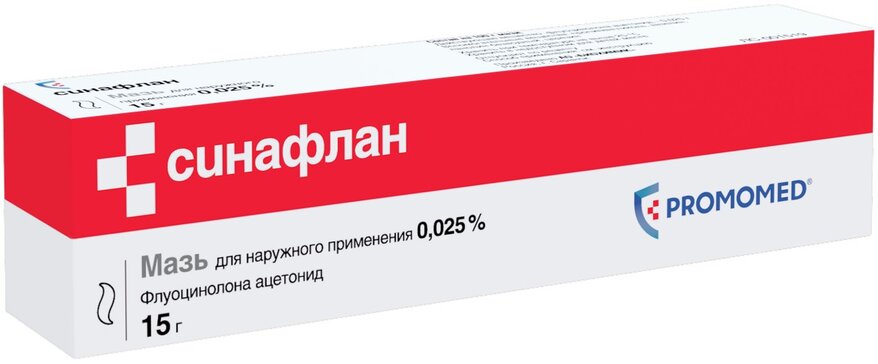 Синафлан мазь 0.025% 15г N 1