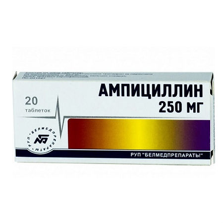 Ампициллин тб 0.25г N 20