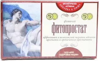 Чай Фитопростат ф/п 2г N 20