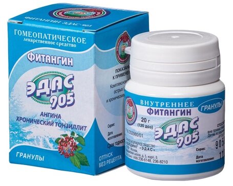 ЭДАС-905 гранулы Фитангин (ангина, хронический тонзиллит) 20г 120 доз