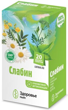 Фиточай Слабин Здоровье ф/п N 20