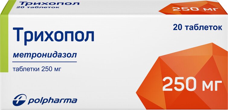 Трихопол тб 250мг N 20