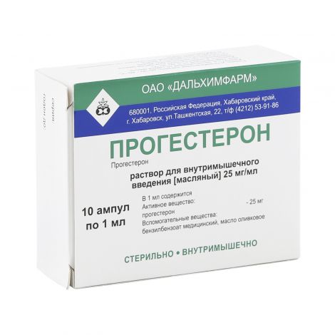 Прогестерон амп 2.5% 1мл N10