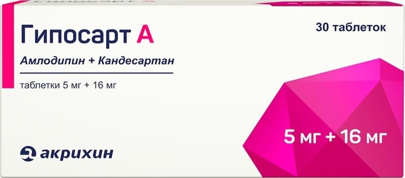 Гипосарт А табл 5 мг+16 мг N 30