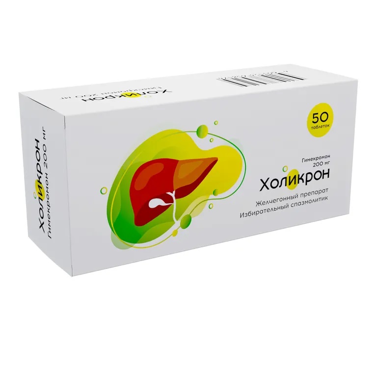 Холикрон тб 200мг N 50